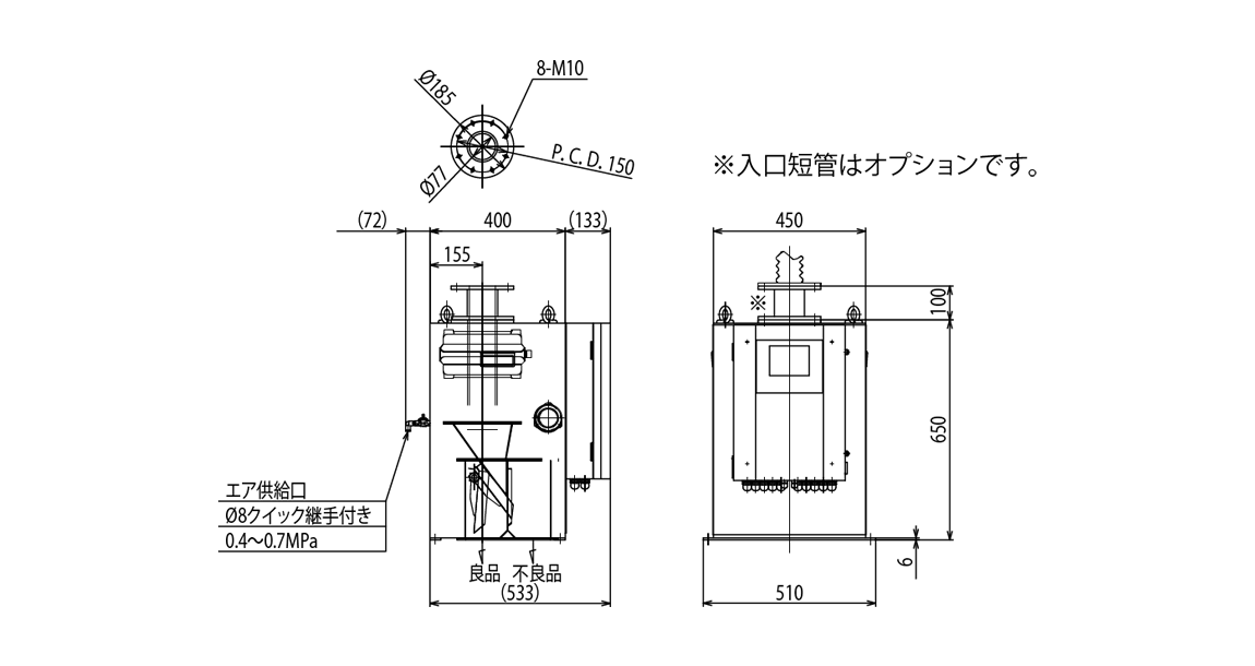 粉粒体用 MS-2242 | 金属検出機 | 製品情報 | 日新電子工業株式会社