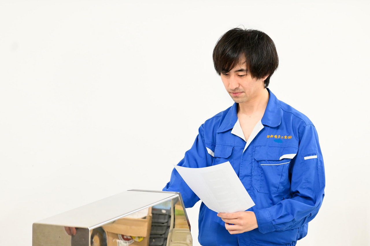日新電子工業の魅力